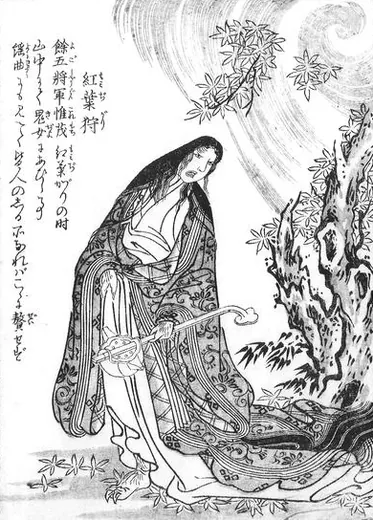 鬼女:鸟山石燕《今昔百鬼拾遗》「紅葉狩」
