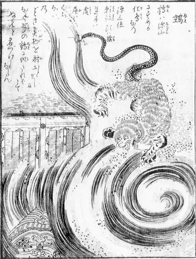 鵺:鸟山石燕《今昔画图续百鬼》「鵺」