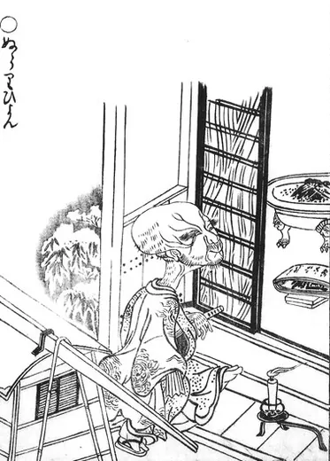 滑瓢:鸟山石燕《画図百鬼夜行》「ぬらりひょん」