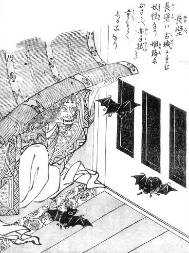 刑部姬:鸟山石燕《今昔画图续百鬼》「長壁」