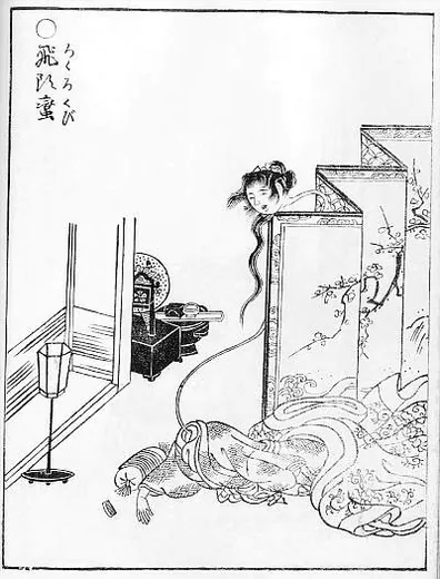 轳首·飞头蛮:鸟山石燕《画図百鬼夜行》「飛頭蛮」