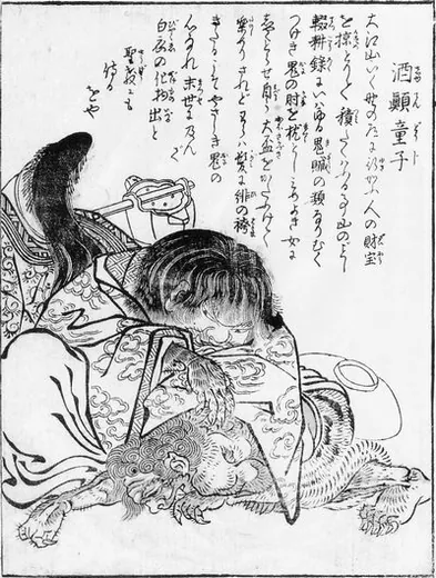 酒吞童子:鸟山石燕《今昔画图续百鬼》「酒顛童子」