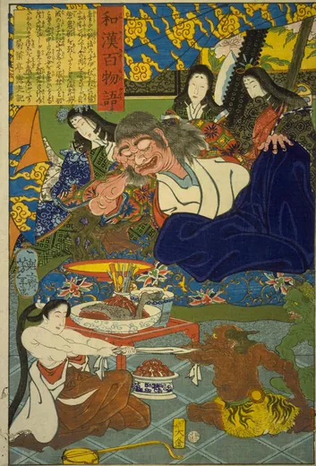 酒吞童子:月冈芳年《和汉百物语》「酒呑童子」