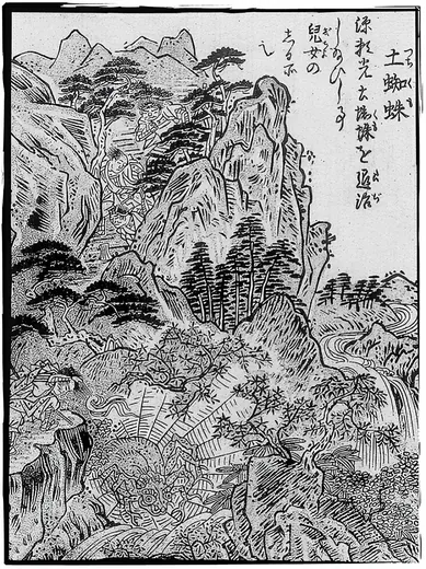 土蜘蛛:鸟山石燕《今昔画图续百鬼》「土蜘蛛」