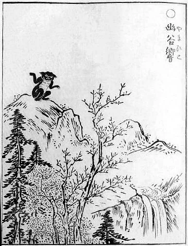 山彦:鸟山石燕《画図百鬼夜行》「幽谷響」
