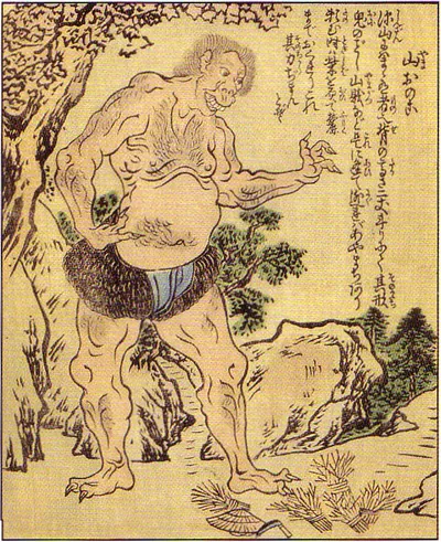 山男:竹原春泉斋《绘本百物语》「山男」